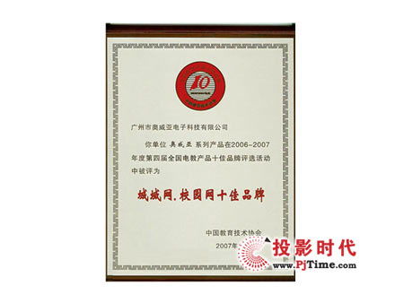 智能時代下的中央控制系統(tǒng) 網(wǎng)絡(luò)技術(shù)服務如何重塑行業(yè)格局